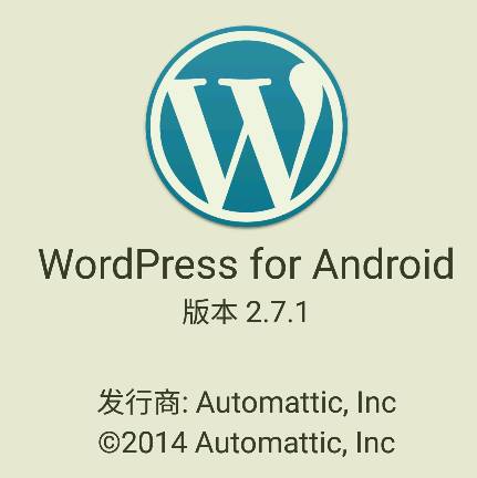 老版WordPress官方手机客户端