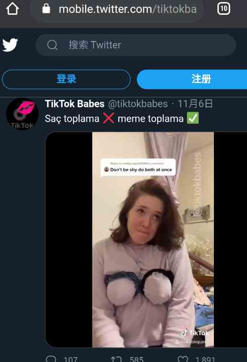 TIKTOK挑战套奶视频-推特网友