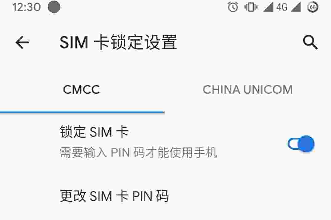 开启sim卡pin或找回sim卡puk的方法