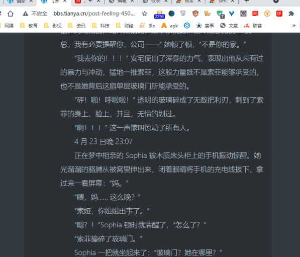 推荐Chrome阅读插件 简悦 simpread